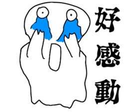 Metamorphosis- Big eyes 2 sticker #11630761