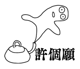 Metamorphosis- Big eyes 2 sticker #11630762