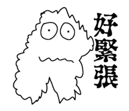 Metamorphosis- Big eyes 2 sticker #11630763