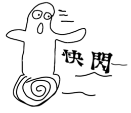 Metamorphosis- Big eyes 2 sticker #11630765