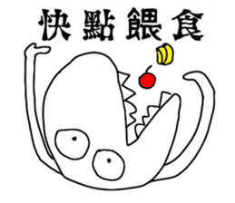 Metamorphosis- Big eyes 2 sticker #11630766