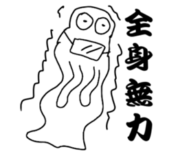 Metamorphosis- Big eyes 2 sticker #11630768