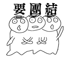 Metamorphosis- Big eyes 2 sticker #11630769