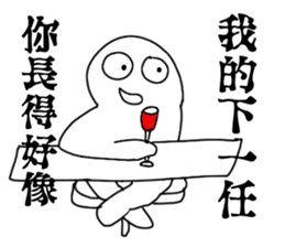 Metamorphosis- Big eyes 2 sticker #11630770