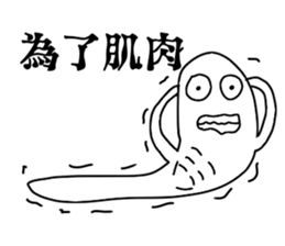 Metamorphosis- Big eyes 2 sticker #11630771