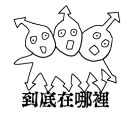 Metamorphosis- Big eyes 2 sticker #11630772