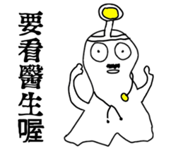 Metamorphosis- Big eyes 2 sticker #11630773