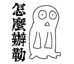 Metamorphosis- Big eyes 2 sticker #11630774