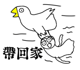 Metamorphosis- Big eyes 2 sticker #11630775