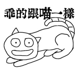 Metamorphosis- Big eyes 2 sticker #11630778