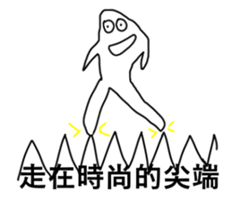 Metamorphosis- Big eyes 2 sticker #11630779