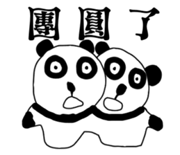 Metamorphosis- Big eyes 2 sticker #11630780