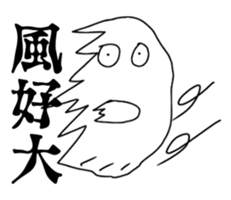 Metamorphosis- Big eyes 2 sticker #11630781