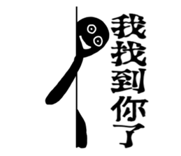 Metamorphosis- Big eyes 2 sticker #11630782