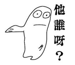 Metamorphosis- Big eyes 2 sticker #11630783