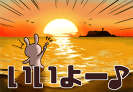 To the sea sticker #11630864