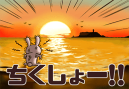 To the sea sticker #11630865