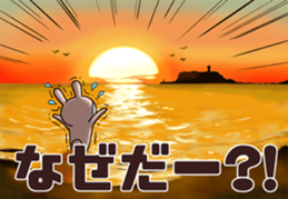 To the sea sticker #11630868