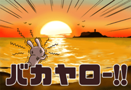 To the sea sticker #11630869