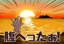 To the sea sticker #11630870