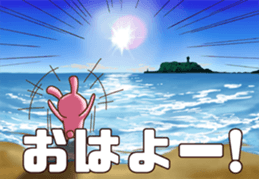 To the sea sticker #11630871