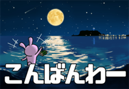 To the sea sticker #11630873