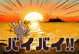 To the sea sticker #11630874