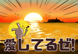 To the sea sticker #11630875