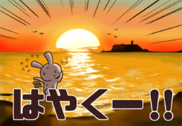 To the sea sticker #11630876