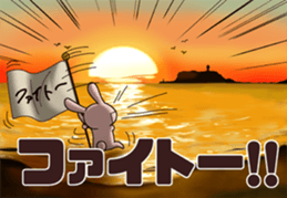 To the sea sticker #11630877