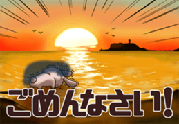 To the sea sticker #11630878