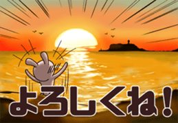 To the sea sticker #11630879