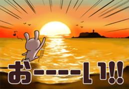 To the sea sticker #11630880