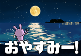 To the sea sticker #11630881