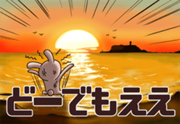 To the sea sticker #11630885