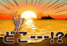 To the sea sticker #11630887