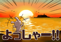 To the sea sticker #11630889