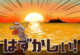 To the sea sticker #11630890