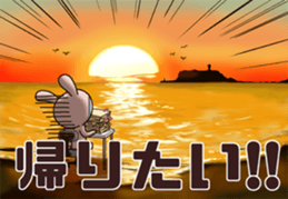 To the sea sticker #11630892