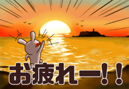 To the sea sticker #11630895