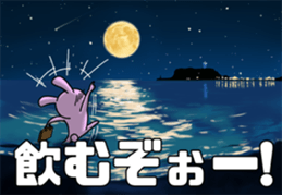 To the sea sticker #11630896