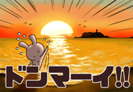 To the sea sticker #11630897