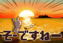 To the sea sticker #11630899