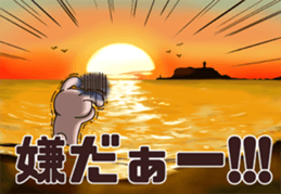 To the sea sticker #11630901