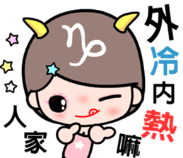 The Capricorn in love sticker #11630989