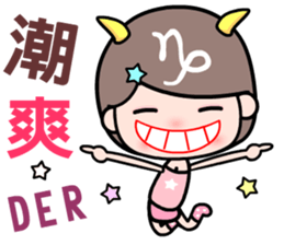 The Capricorn in love sticker #11630990