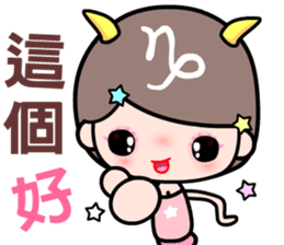 The Capricorn in love sticker #11630996