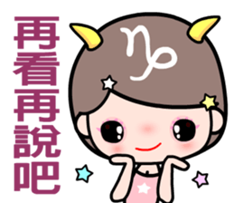 The Capricorn in love sticker #11631000