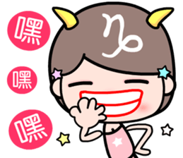 The Capricorn in love sticker #11631006