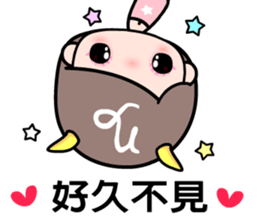 The Capricorn in love sticker #11631010